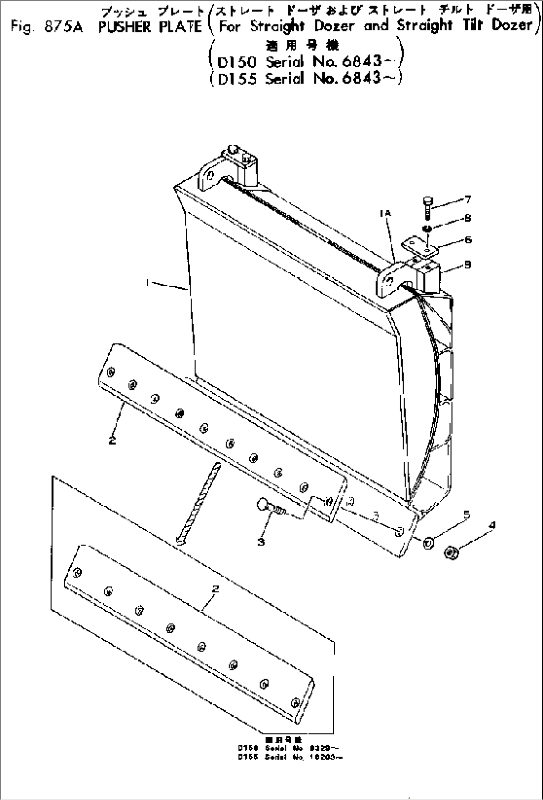 PUSHER PLATE (FOR STRAIGHT DOZER AND STRAIGHT TILT DOZER)(#6843-)