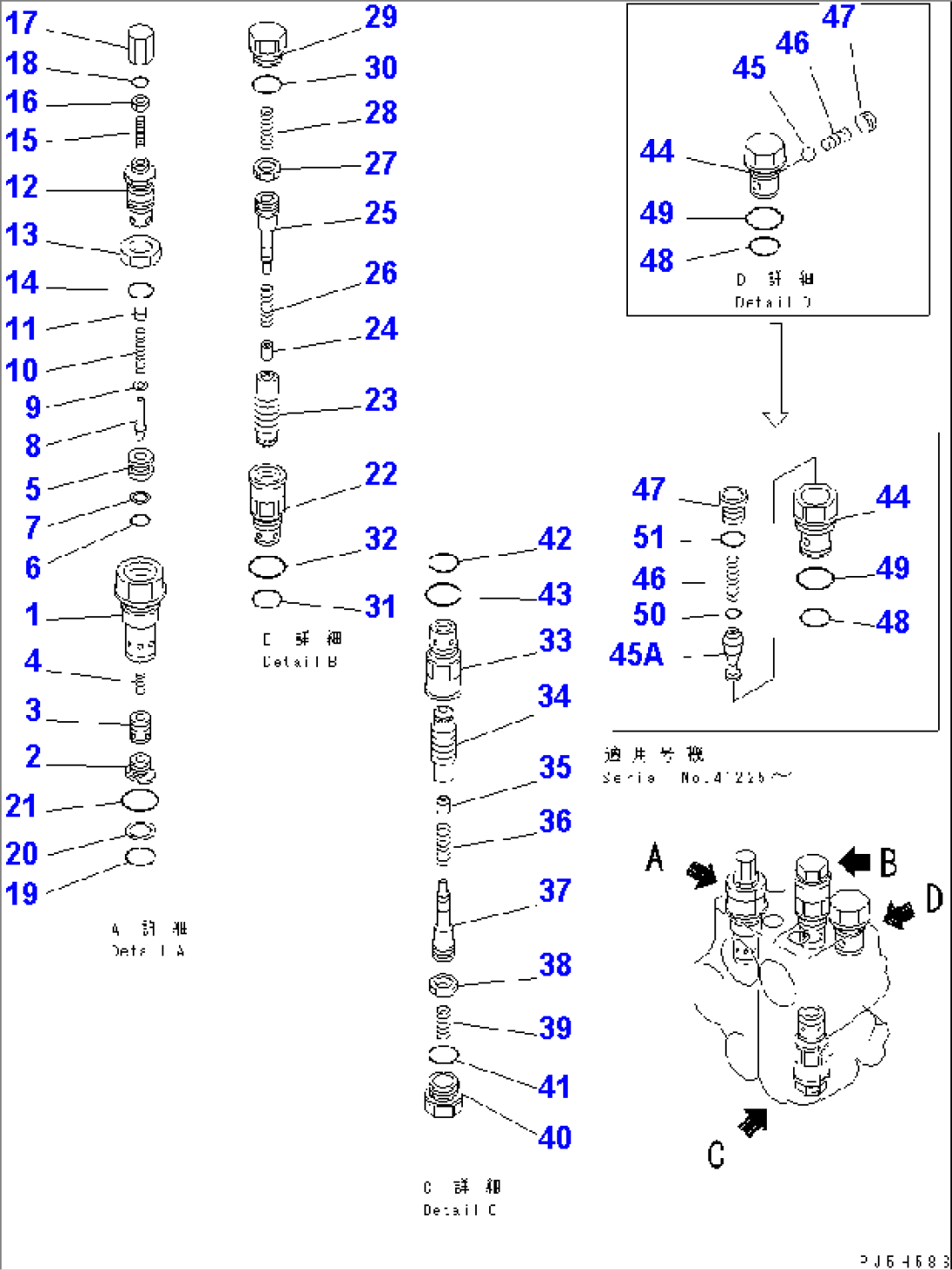 CONTROL VALVE (2-SPOOL) (1/2)