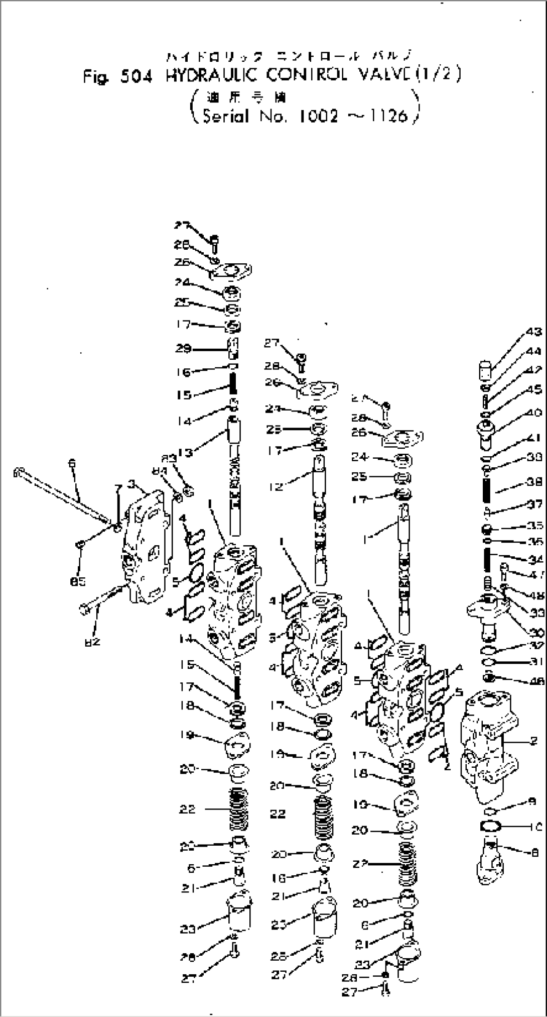 HYDRAULIC CONTROL VALVE (1/2)(#1002-1126)