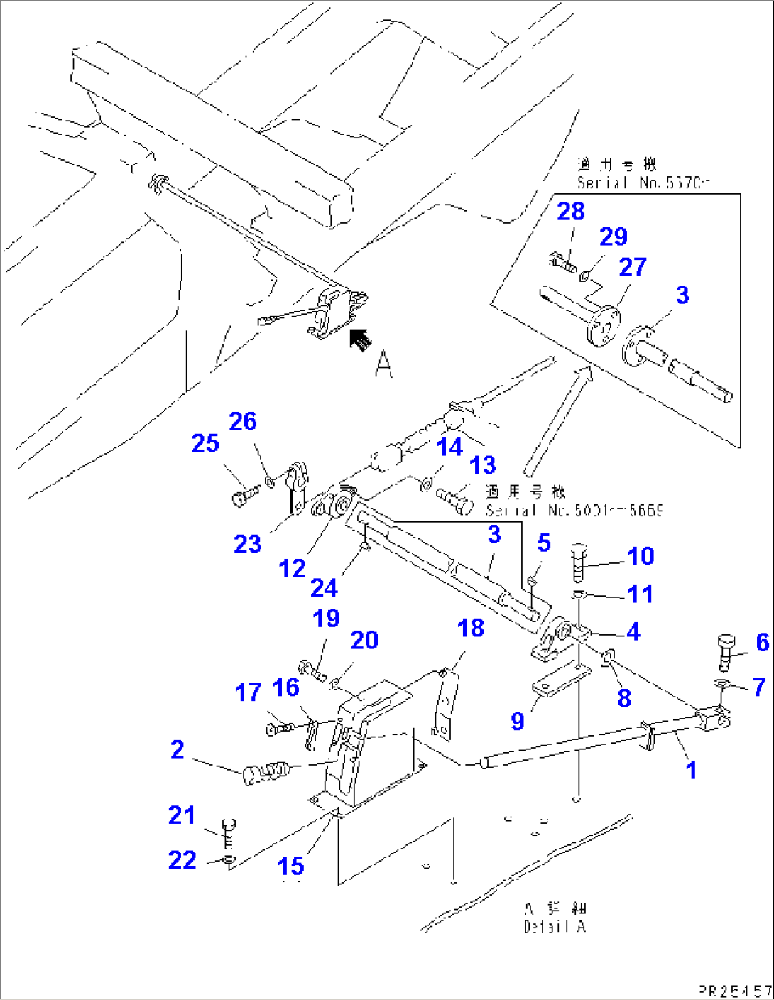 DUMP CONTROL LINKAGE (1/2)