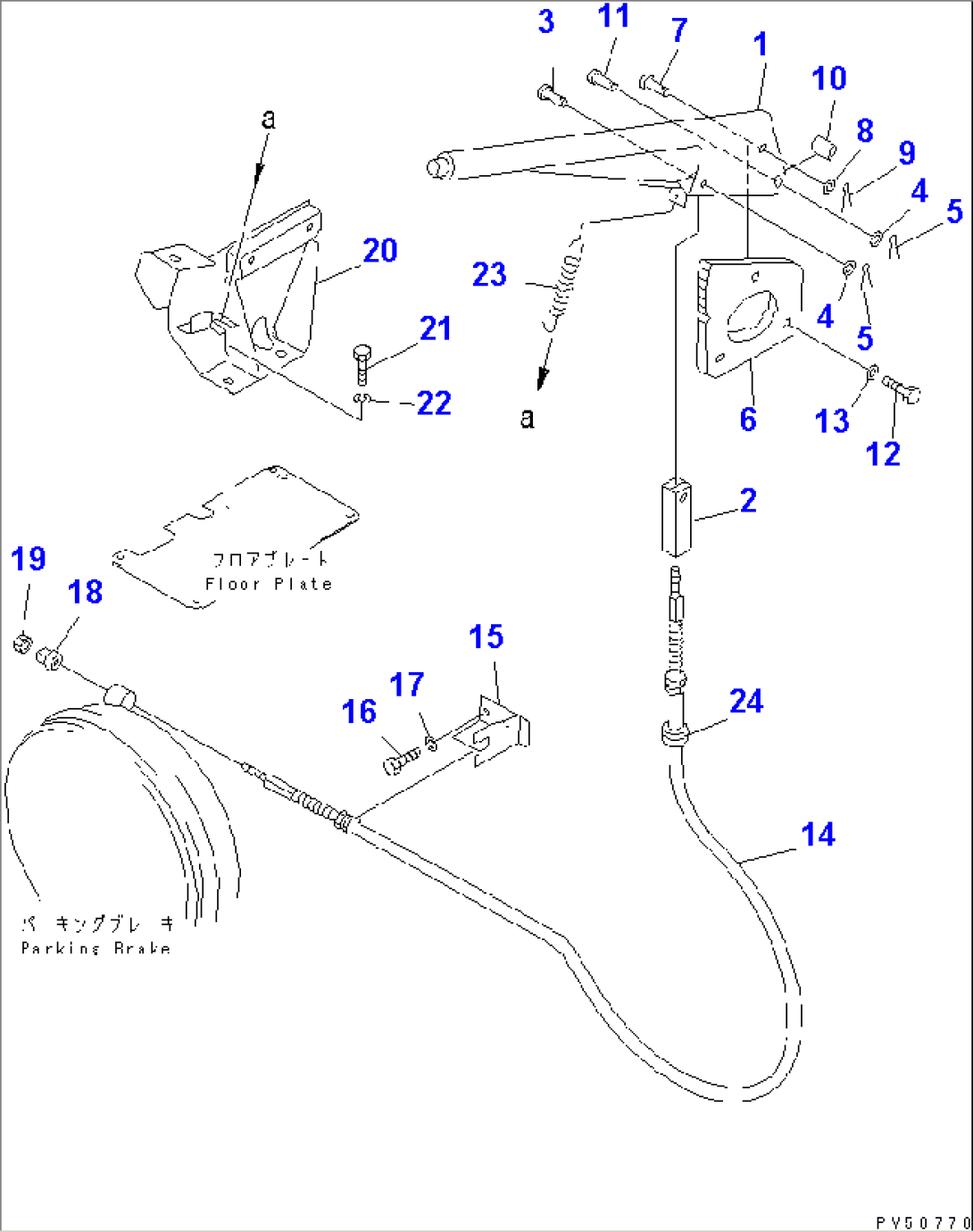 PARKING BRAKE CONTROL LEVER