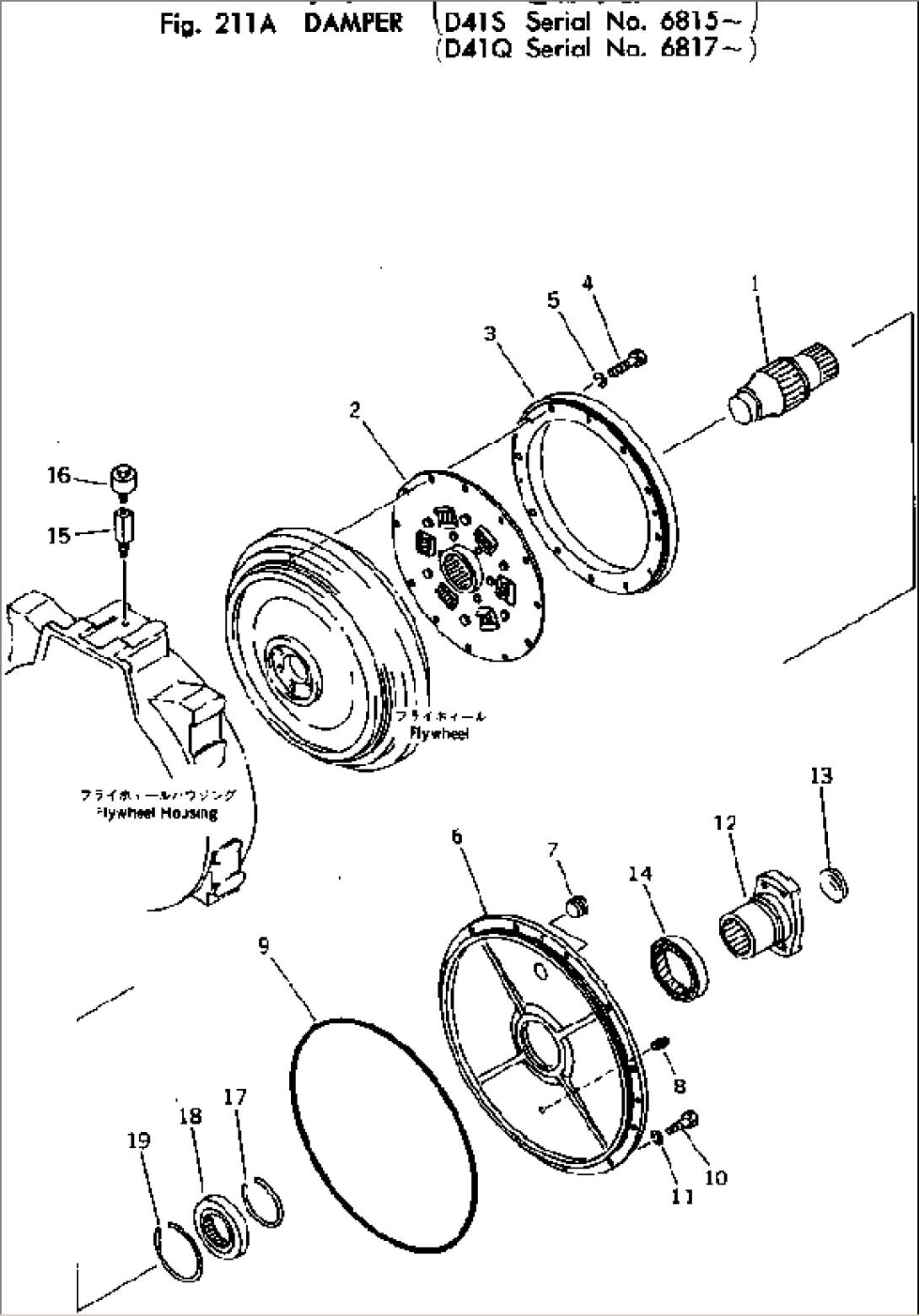 DAMPER(#6815-)