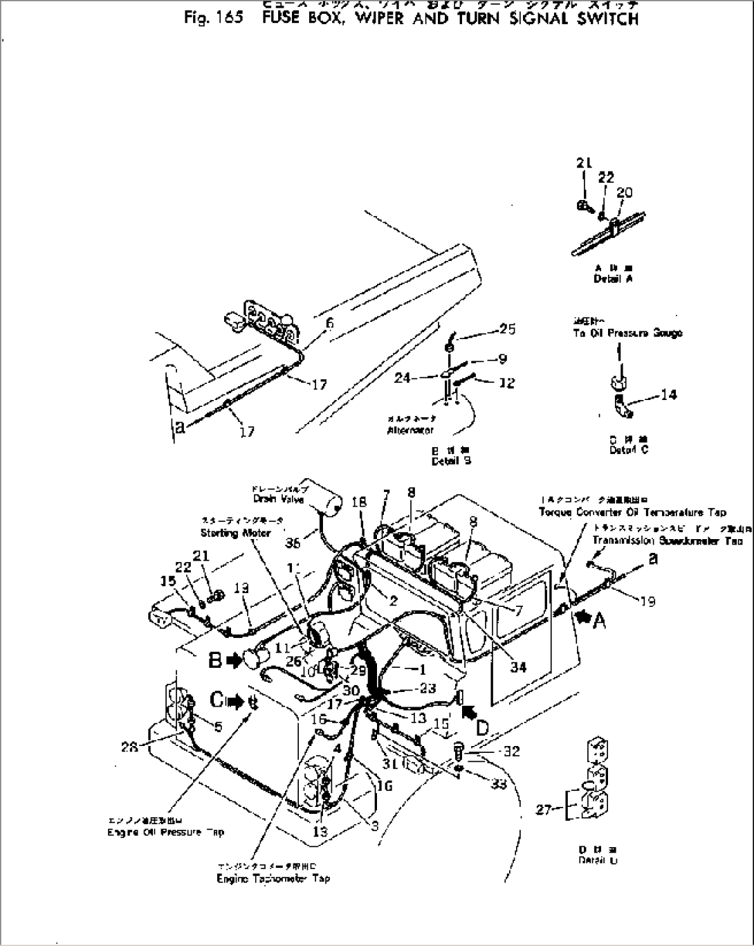FUSE BOX¤ WIPER AND TURN SIGNAL SWITCH