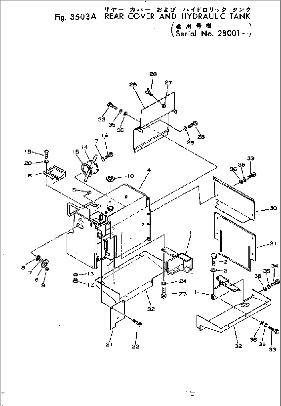 REAR COVER AND HYDRAULIC TANK(#28001-)
