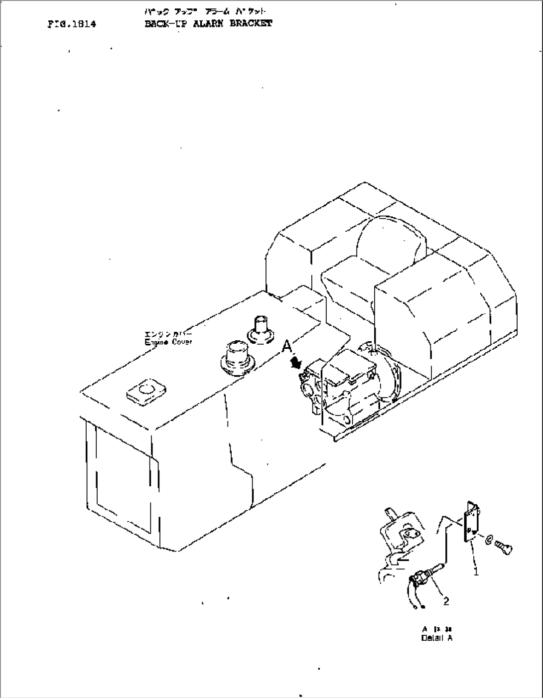 BACK-UP ALARM BRACKET