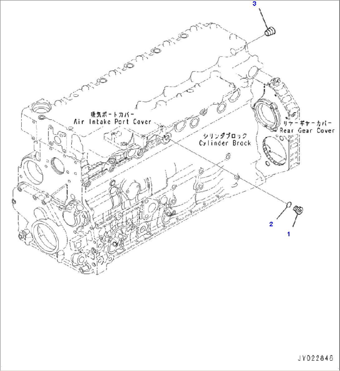 ADR20-001001 REAR GEAR COVER FITTING PARTS PLUG