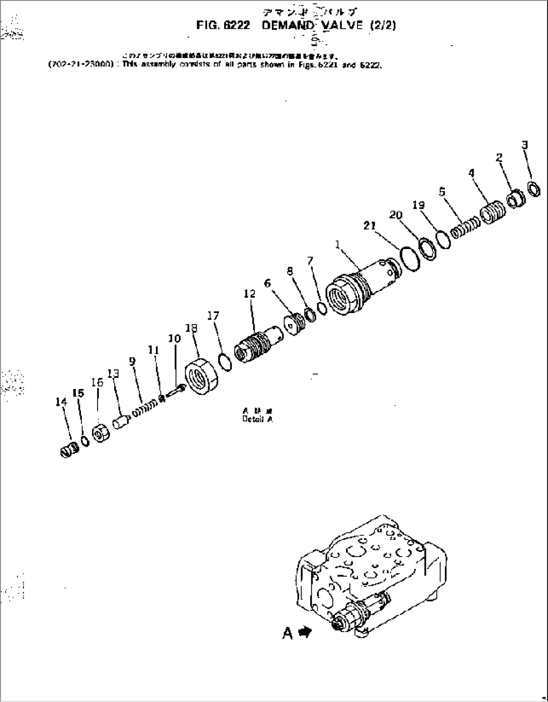 DEMAND VALVE (2/2)