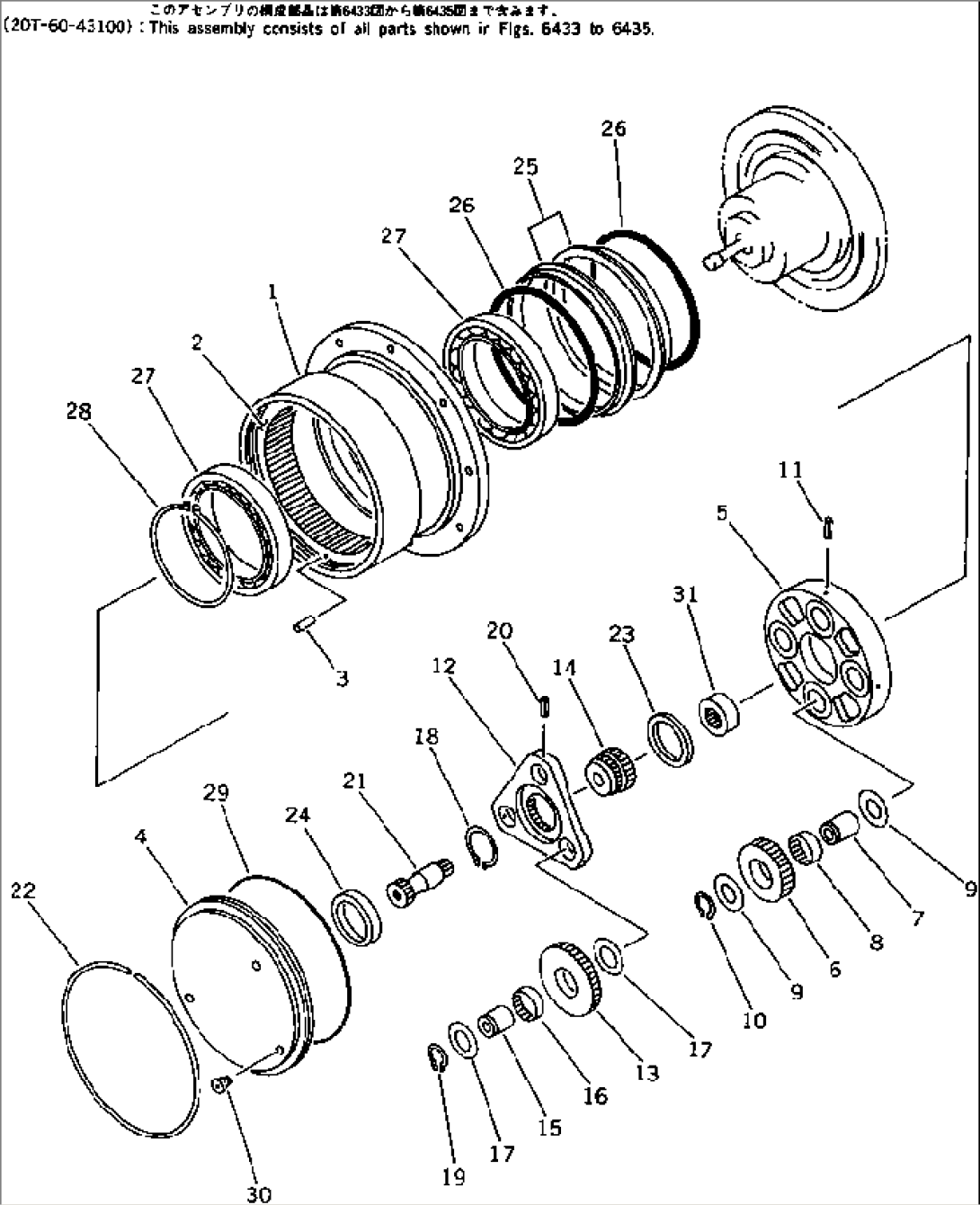 TRAVEL MOTOR (2/3)(#11899-)