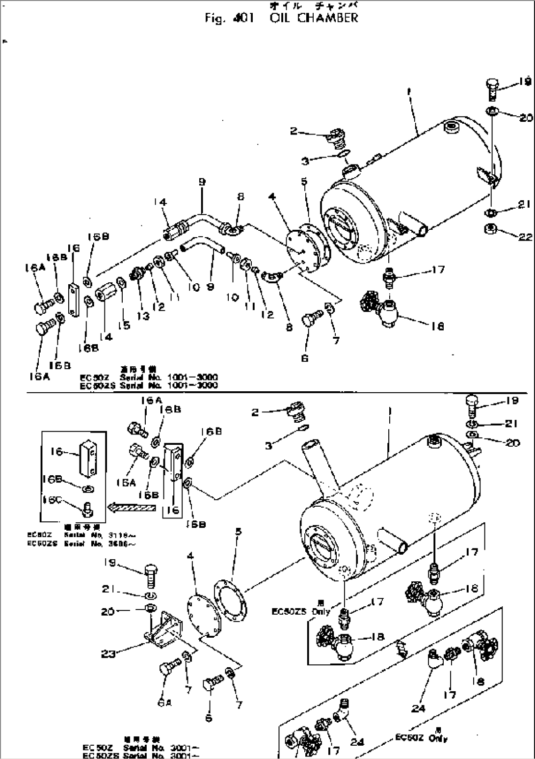 OIL CHAMBER(#1001-)