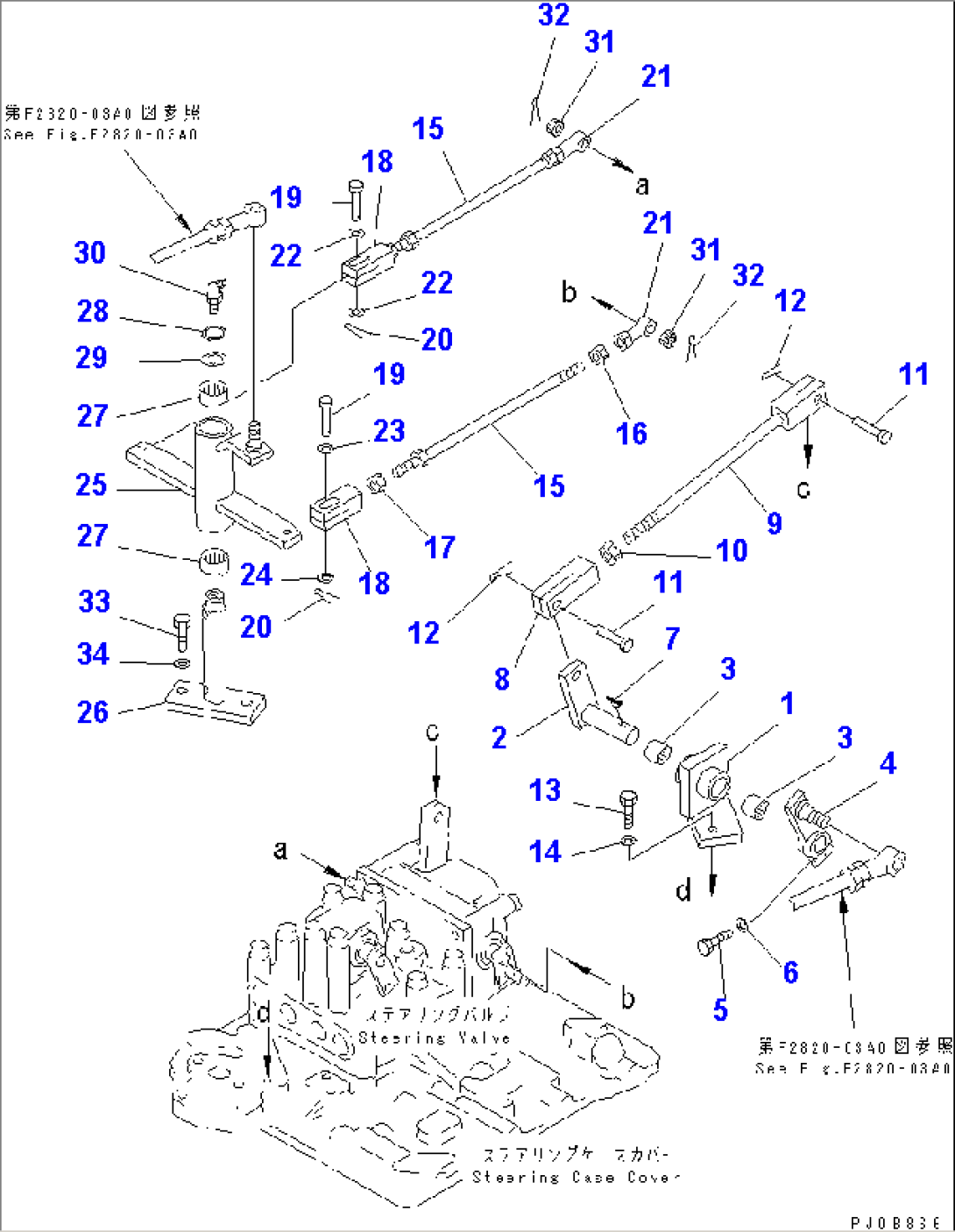 CLUTCH AND BRAKE (CONTROL) (D60P)