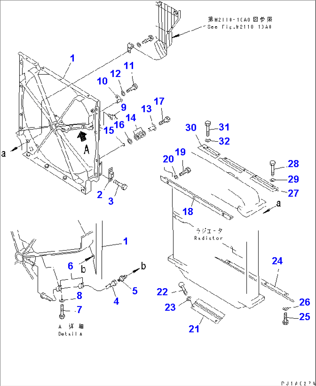 RADIATOR FAN GUARD AND WIND BREAKER