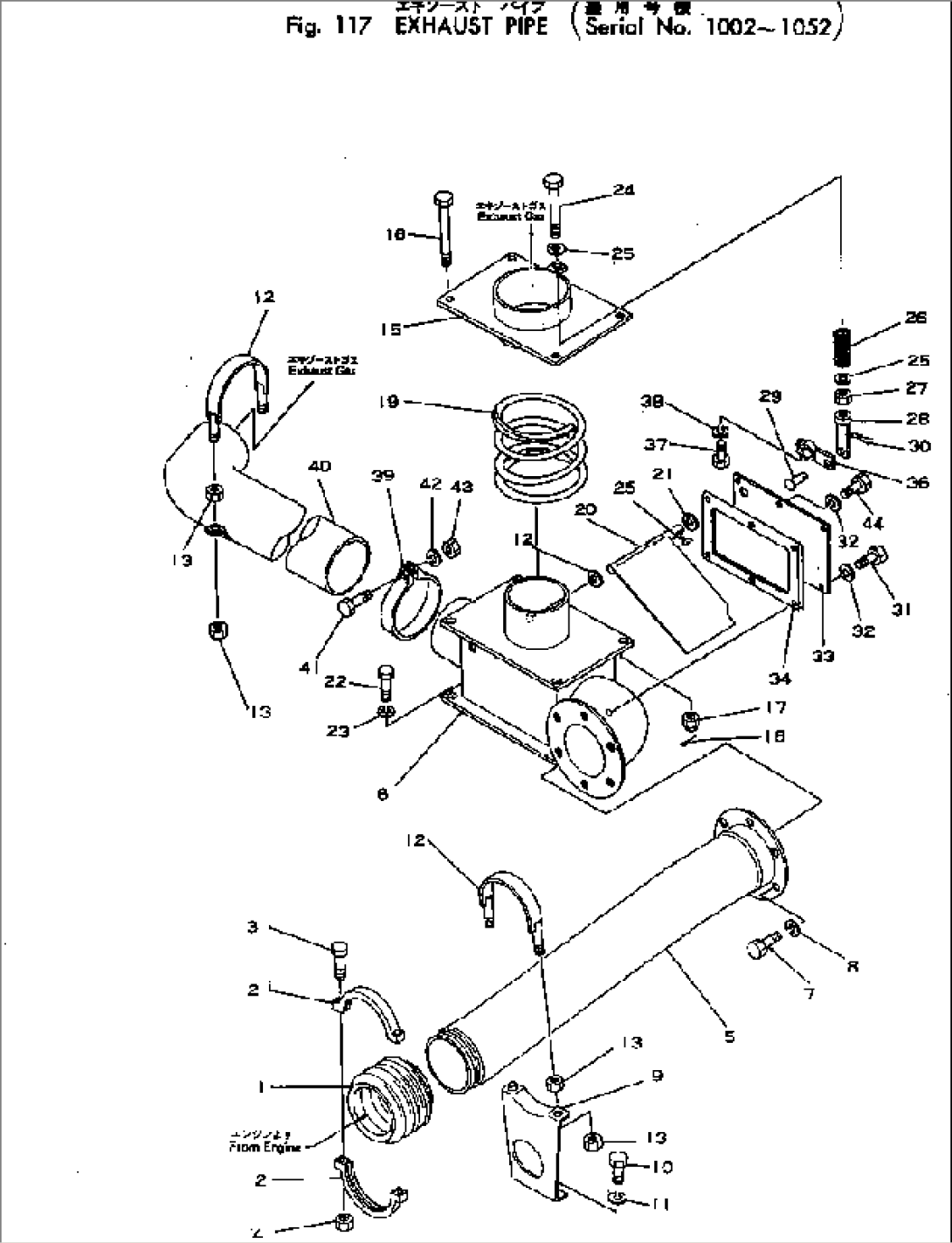 EXHAUST PIPE(#1002-1052)