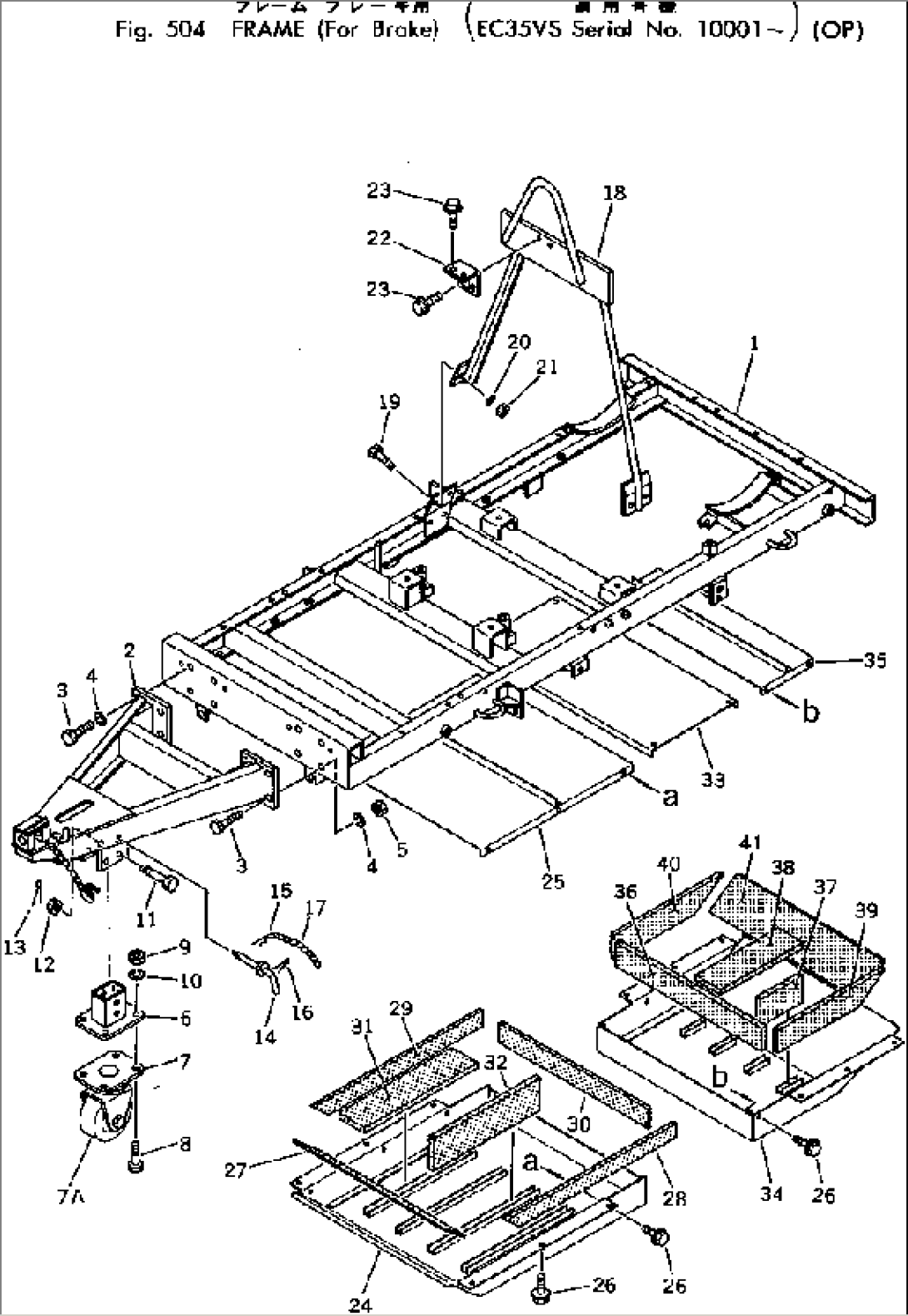 FRAME (FOR BRAKE)