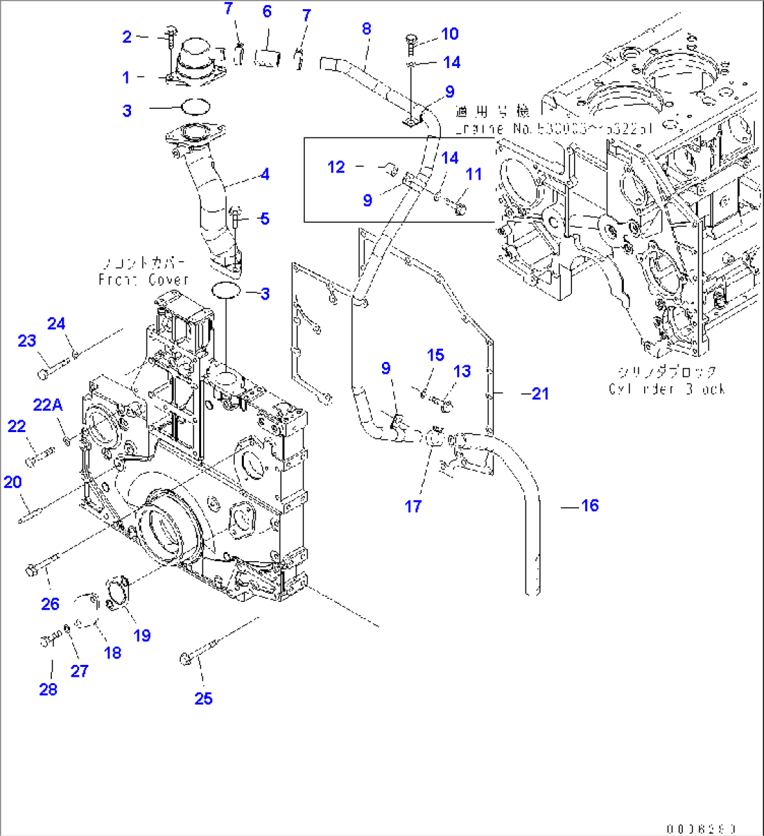 FRONT COVER ACCESSORY (MOUNTING PARTS AND BREATHER)