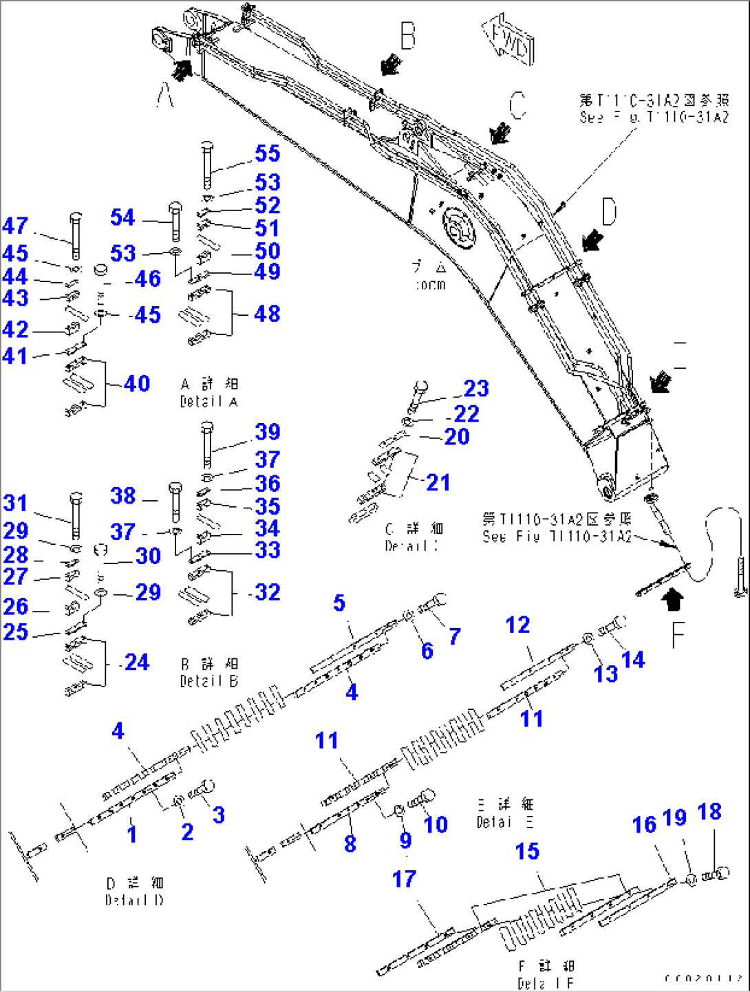 1-PIECE BOOM (ADDITIONAL PIPING) (2 ATTACHIMENT LINE) (CLAMP)