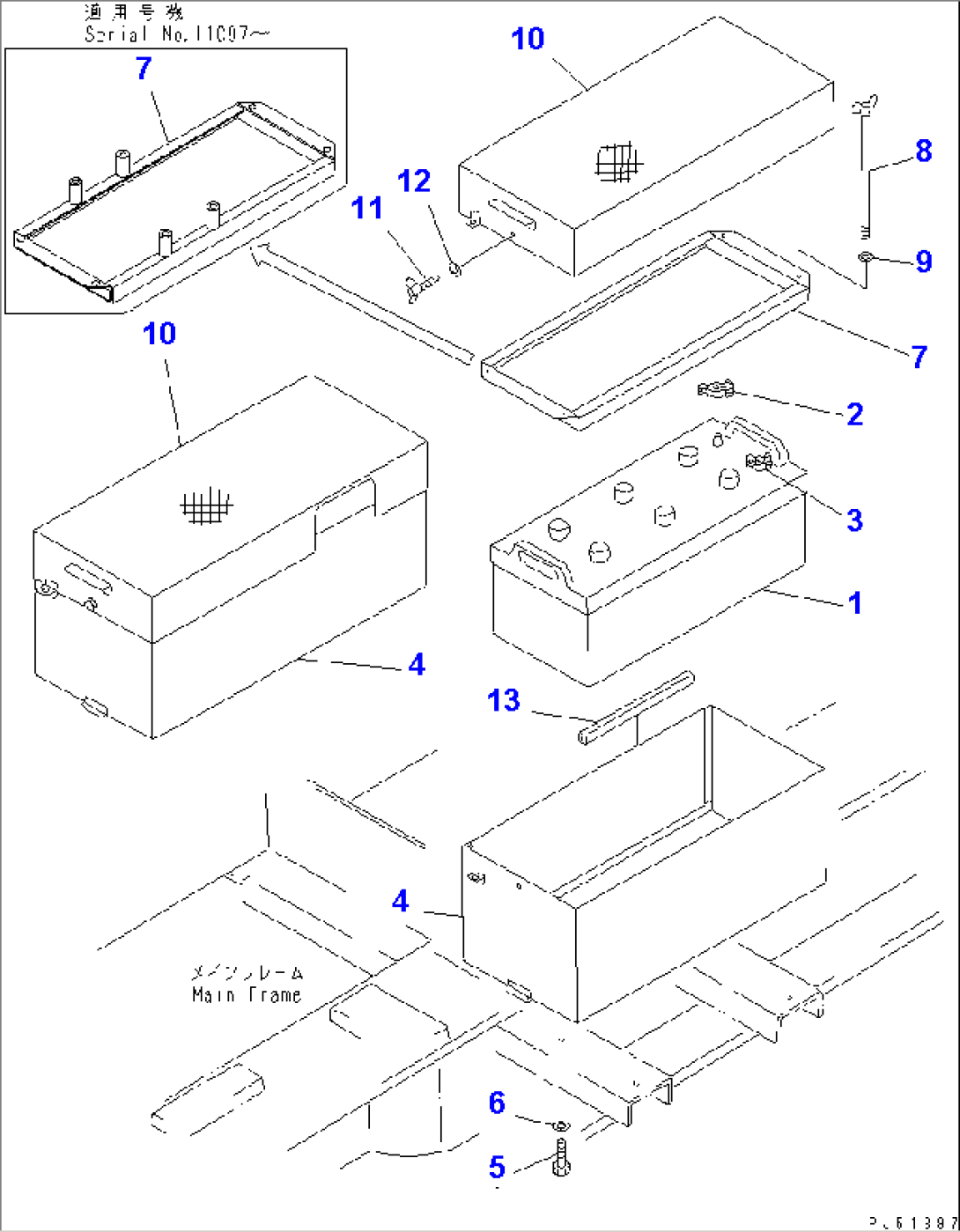 BATTERY