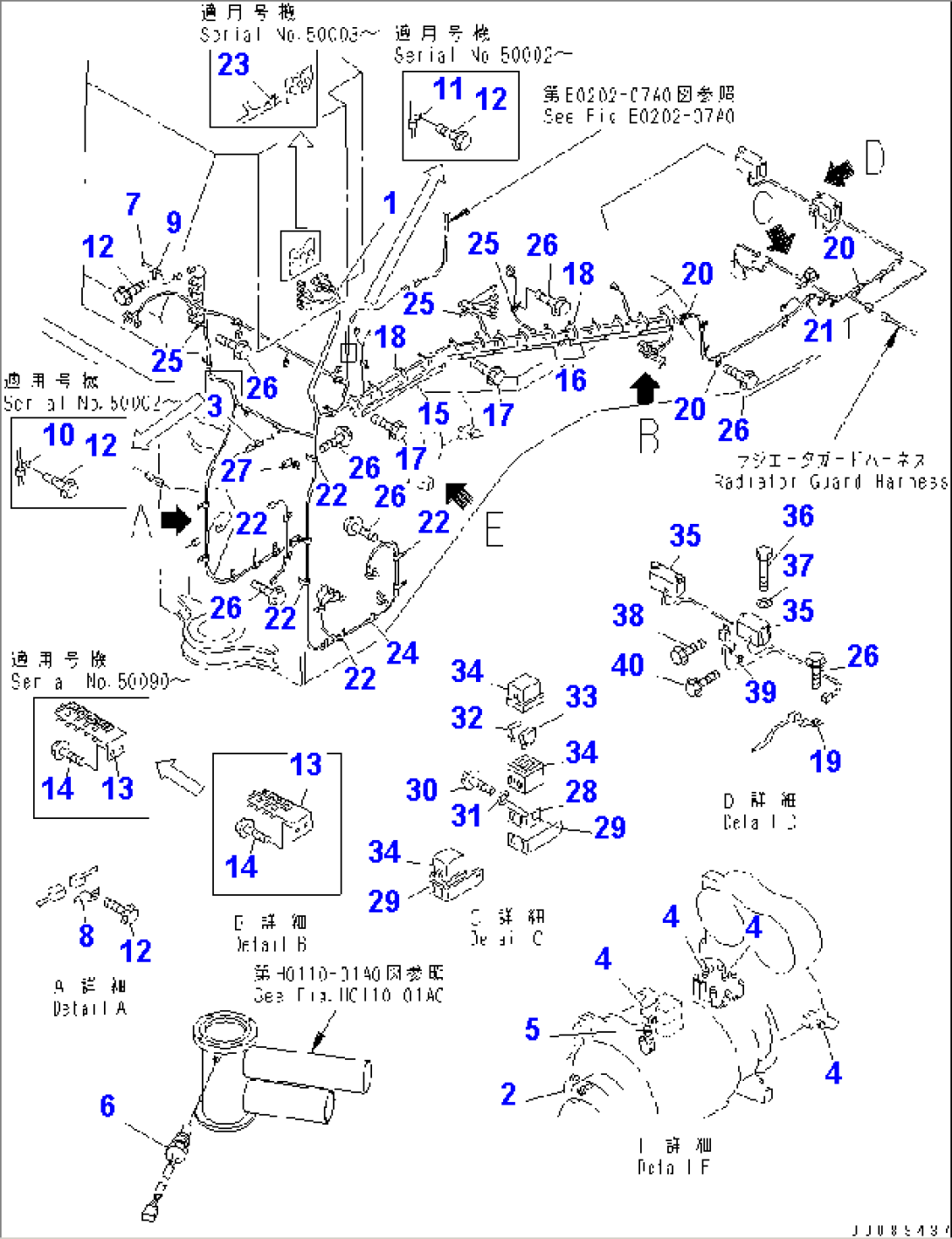 REAR HARNESS (REAR FRAME LINE)