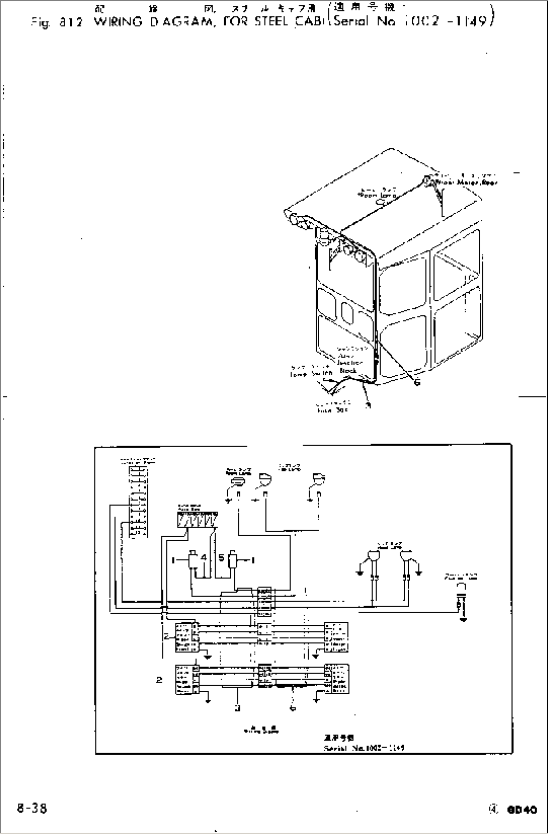 WIRING DIAGRAM¤ FOR STEEL CAB(#1002-1149)