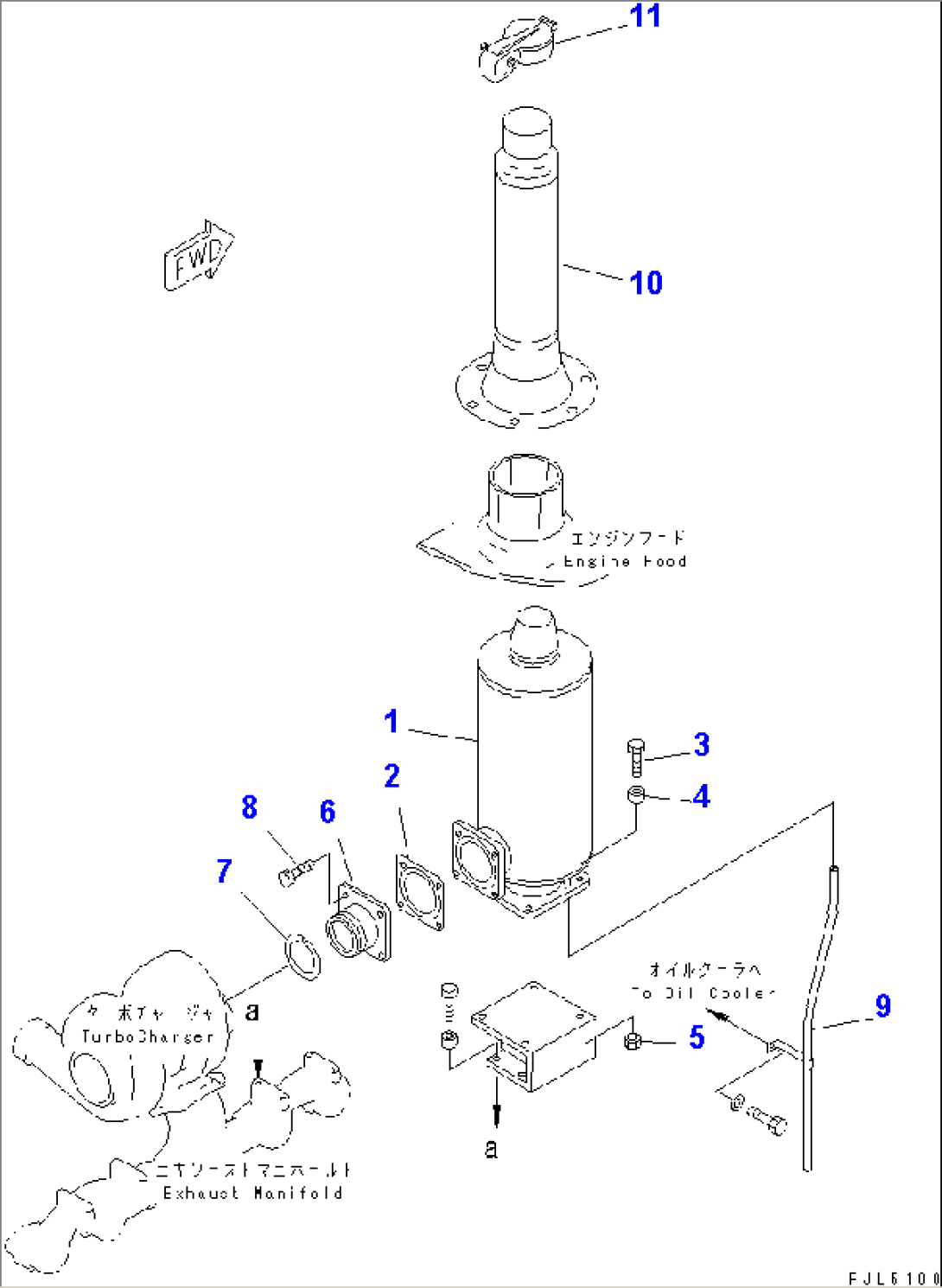 MUFFLER (SHORT PIPE)