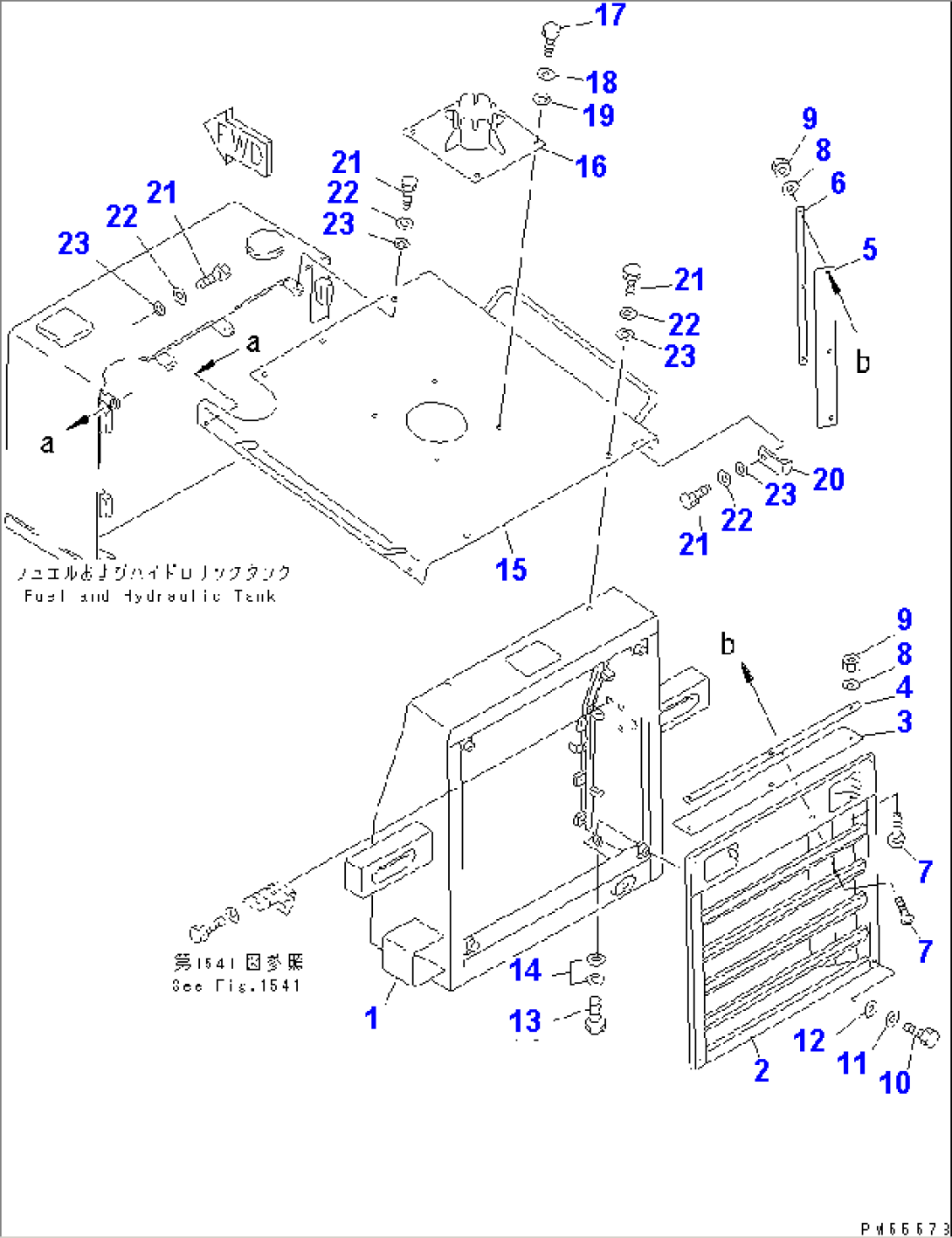 RADIATOR GUARD AND ENGINE HOOD(#4538-)
