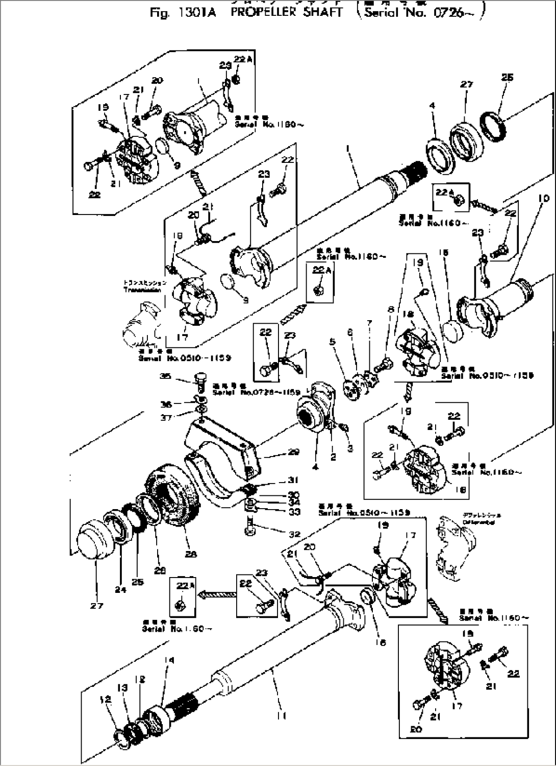 PROPELLER SHAFT(#726-)