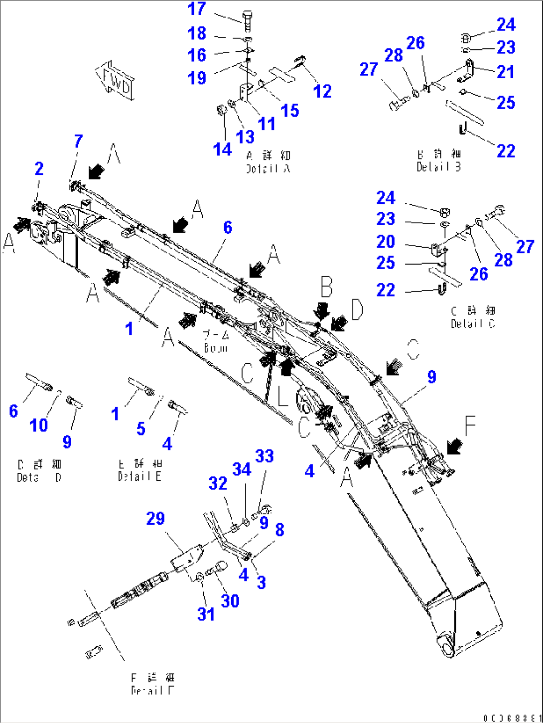 BOOM (5.7M) (QUICK COUPLER LINE)