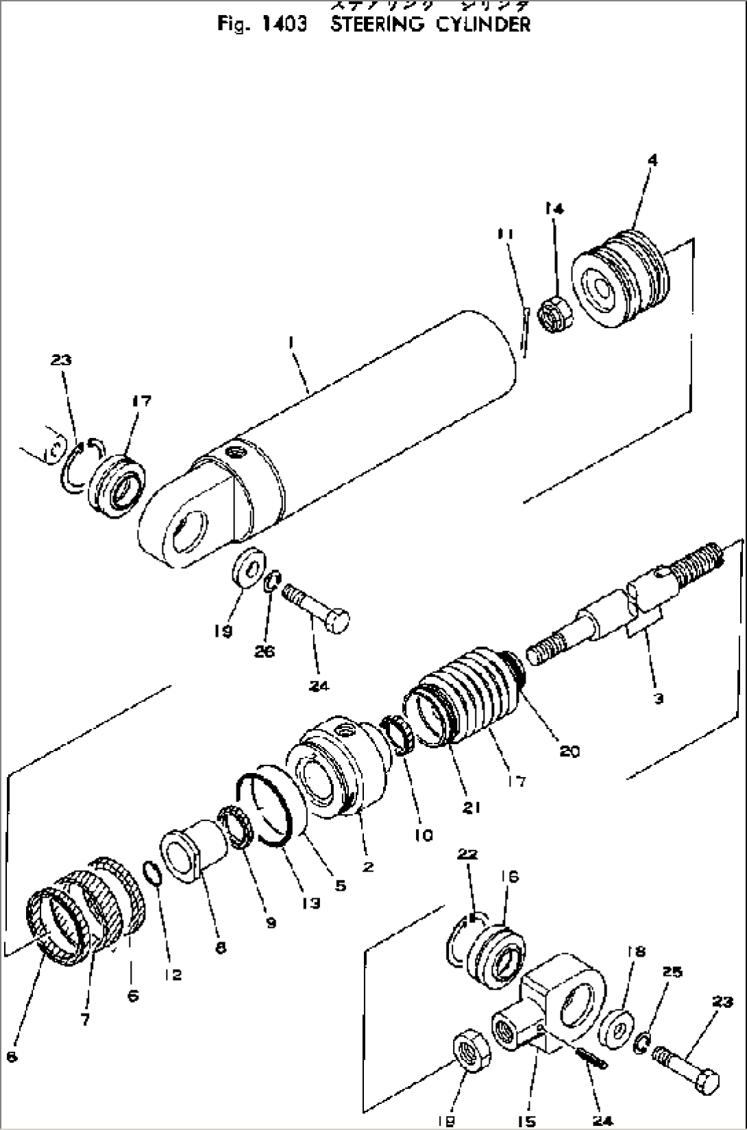 STEERING CYLINDER