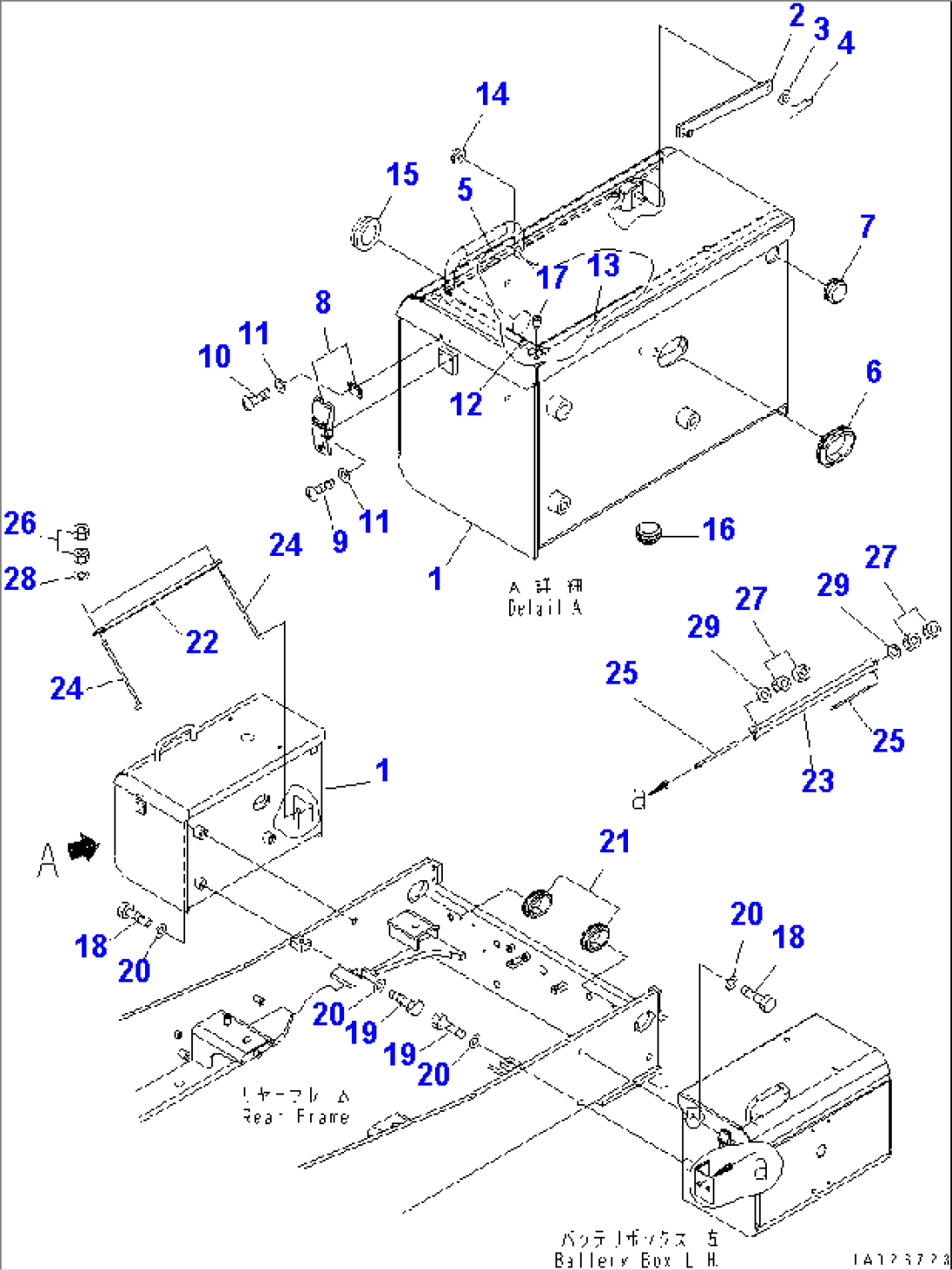 BATTERY BOX (R.H.) AND MOUNTING (WITH BATTERY DISCONNECT SWITCH)