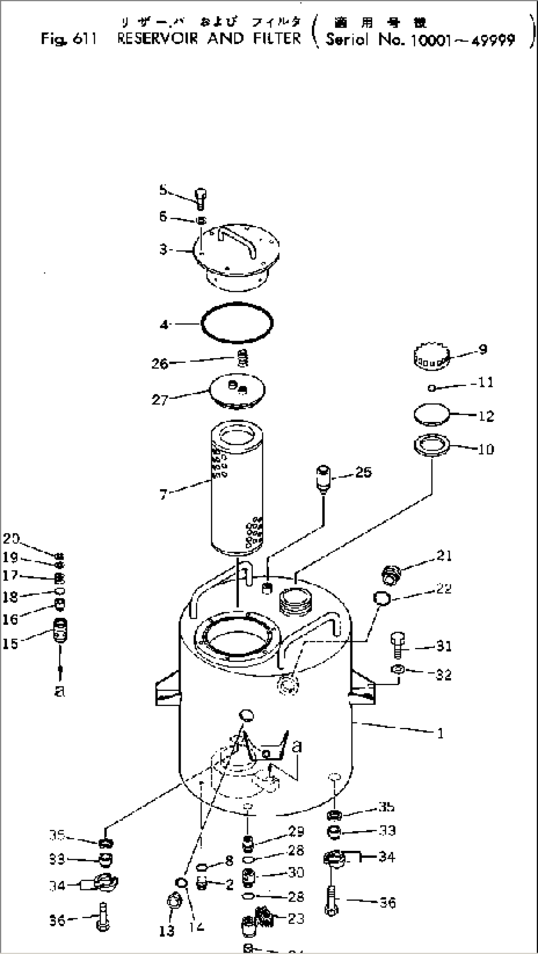 RESERVOIR AND FILTER(#10001-49999)