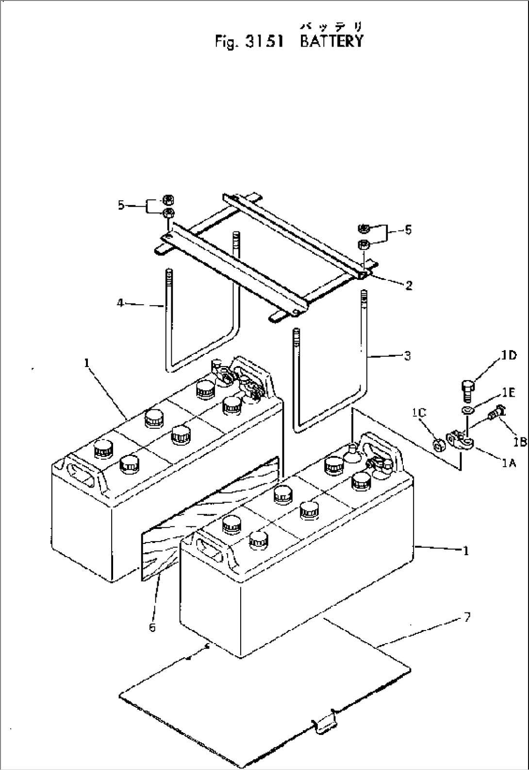 BATTERY