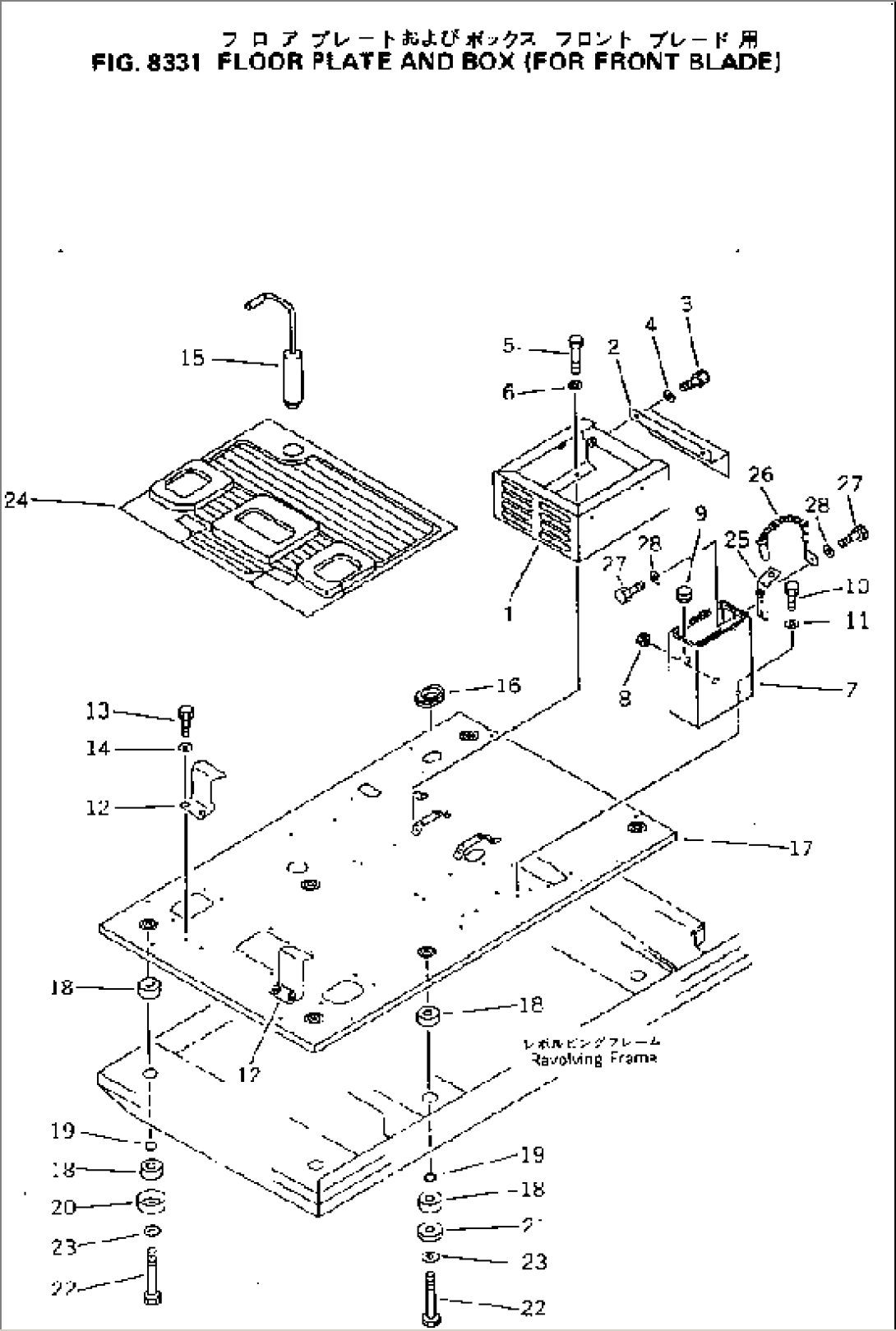FLOOR PLATE AND BOX (FOR FRONT BLADE)