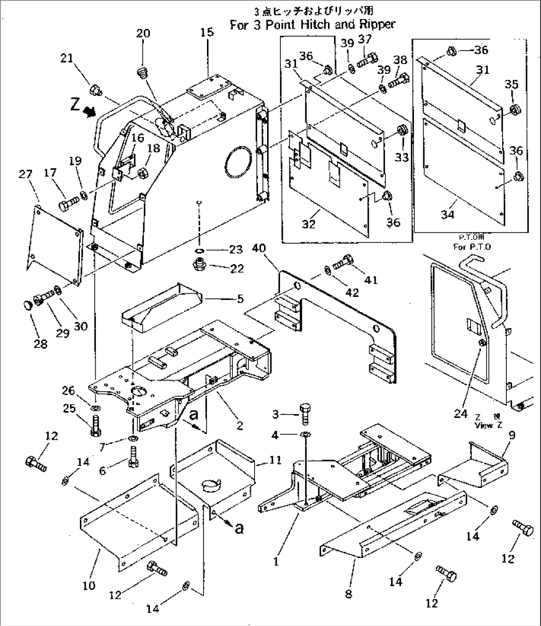 REAR COVER AND HYDRAULIC TANK (FOR 3-POINT HITCH AND RIPPER) (FOR 2-PILLAR TYPE CANOPY)