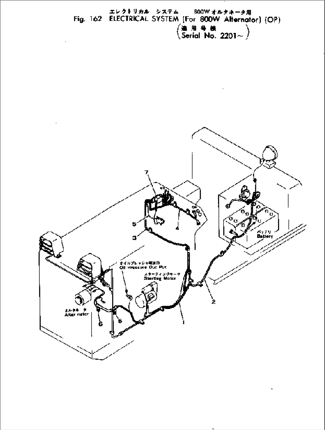 ELECTRICAL SYSTEM (FOR 800W ALTERNATOR)(#2201-)