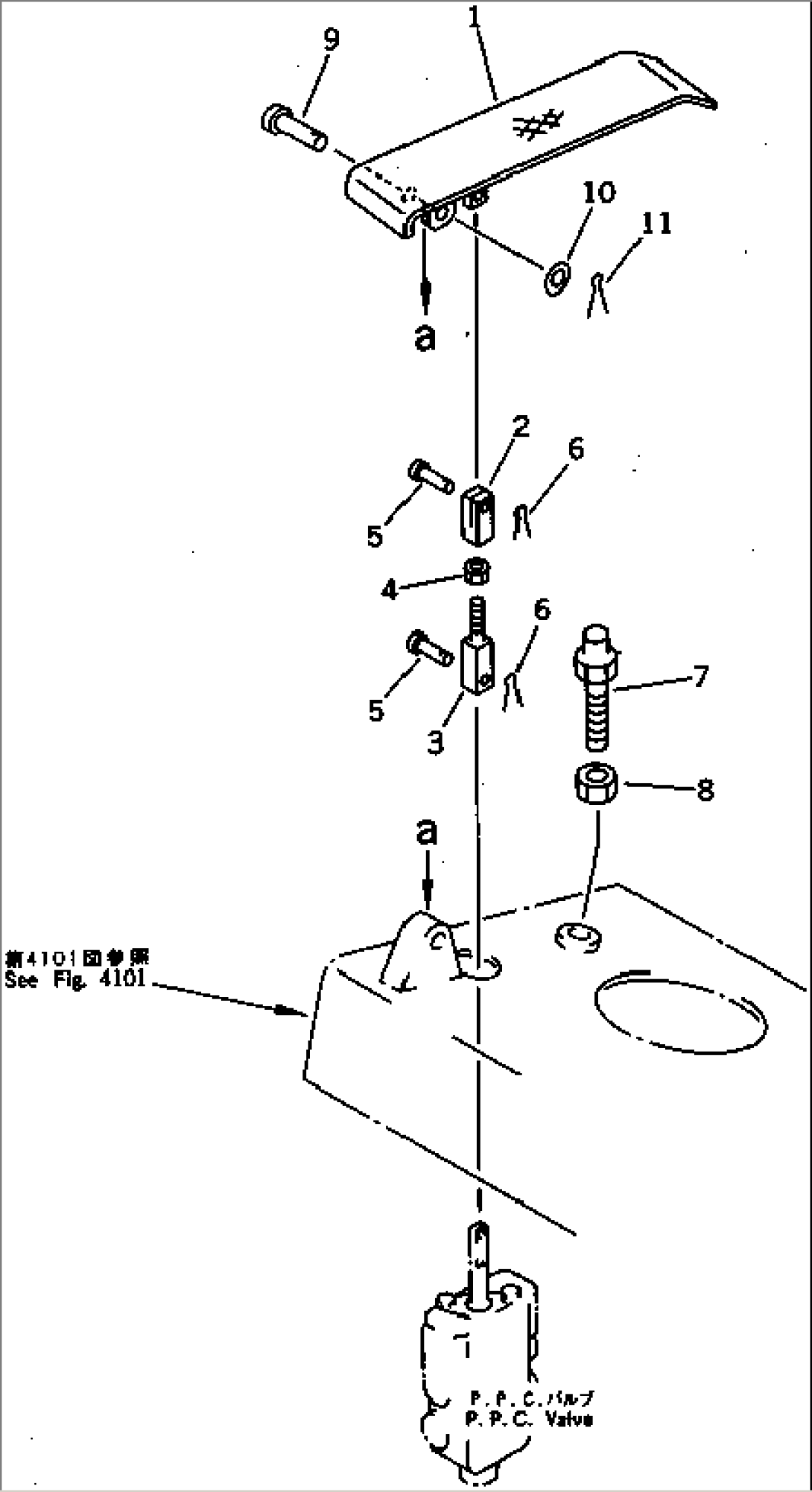 TRAVEL CONTROL PEDAL AND LINKAGE