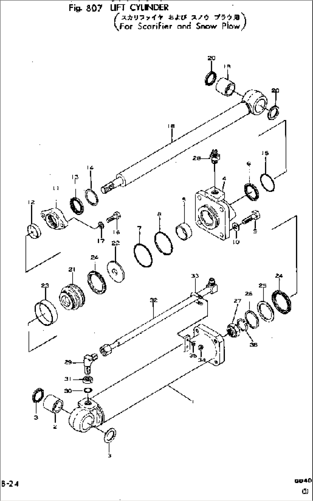 LIFT CYLINDER (FOR SCARIFIER AND SNOW PLOW)