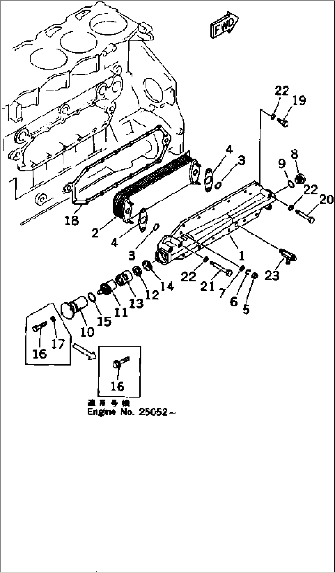 LUBRICATING OIL COOLER