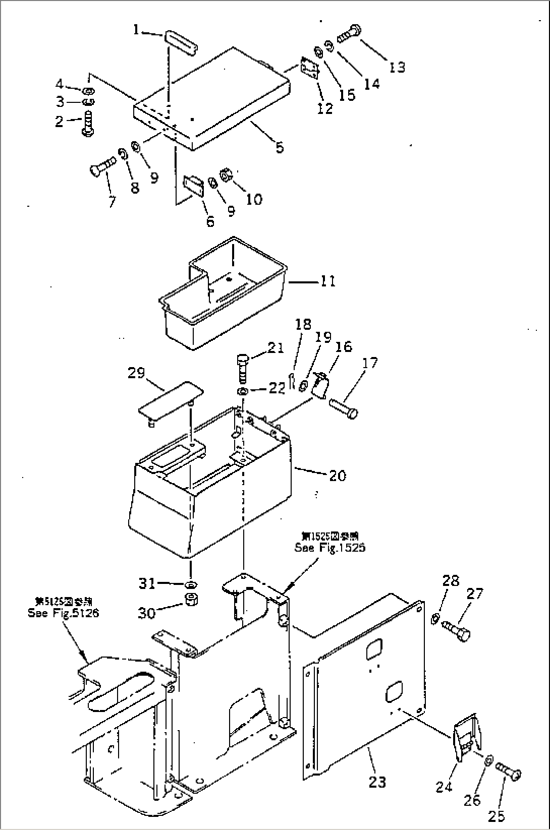 RIGHT STAND AND LEVER (REAR) (FOR WRIST CONTROL LEVER)(#29533-)
