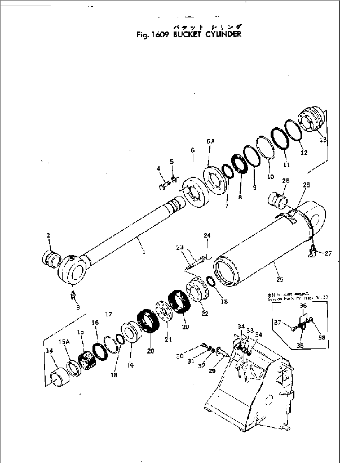 BUCKET CYLINDER(#3-)