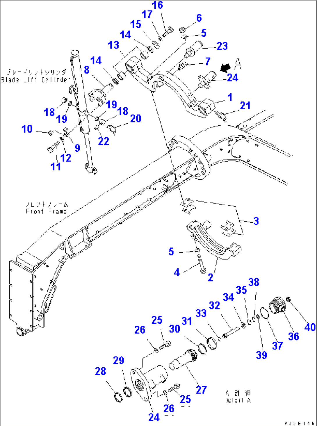 BLADE LIFTER