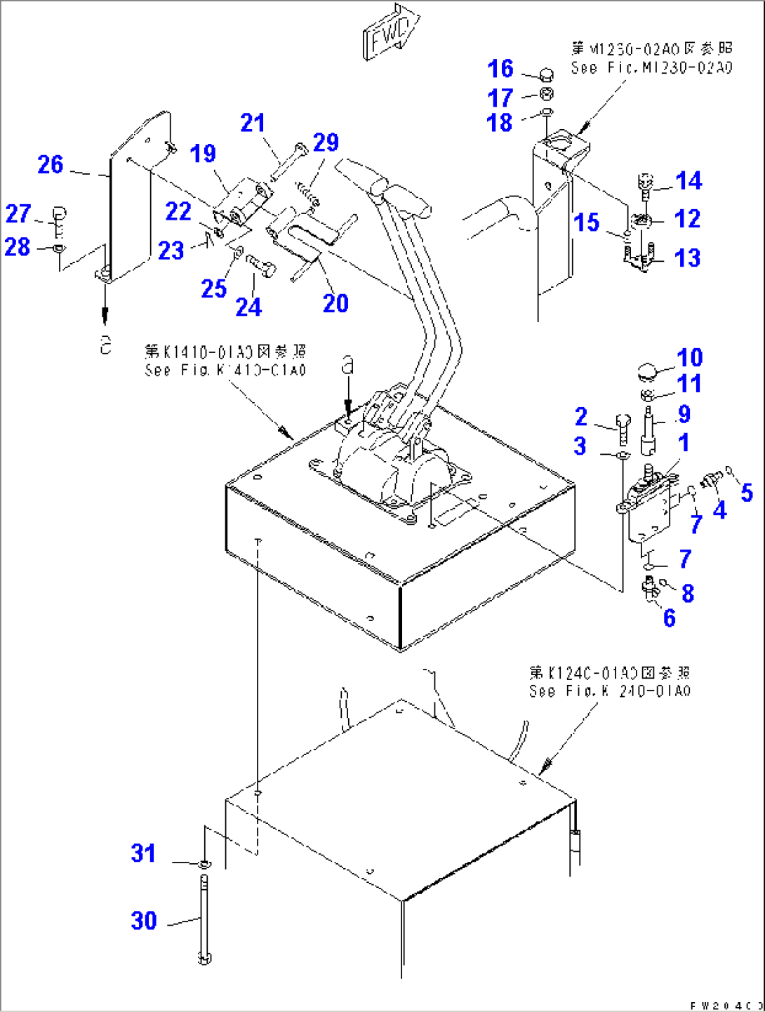 TRAVEL AND MIXER CONTROL LEVER (3/4)