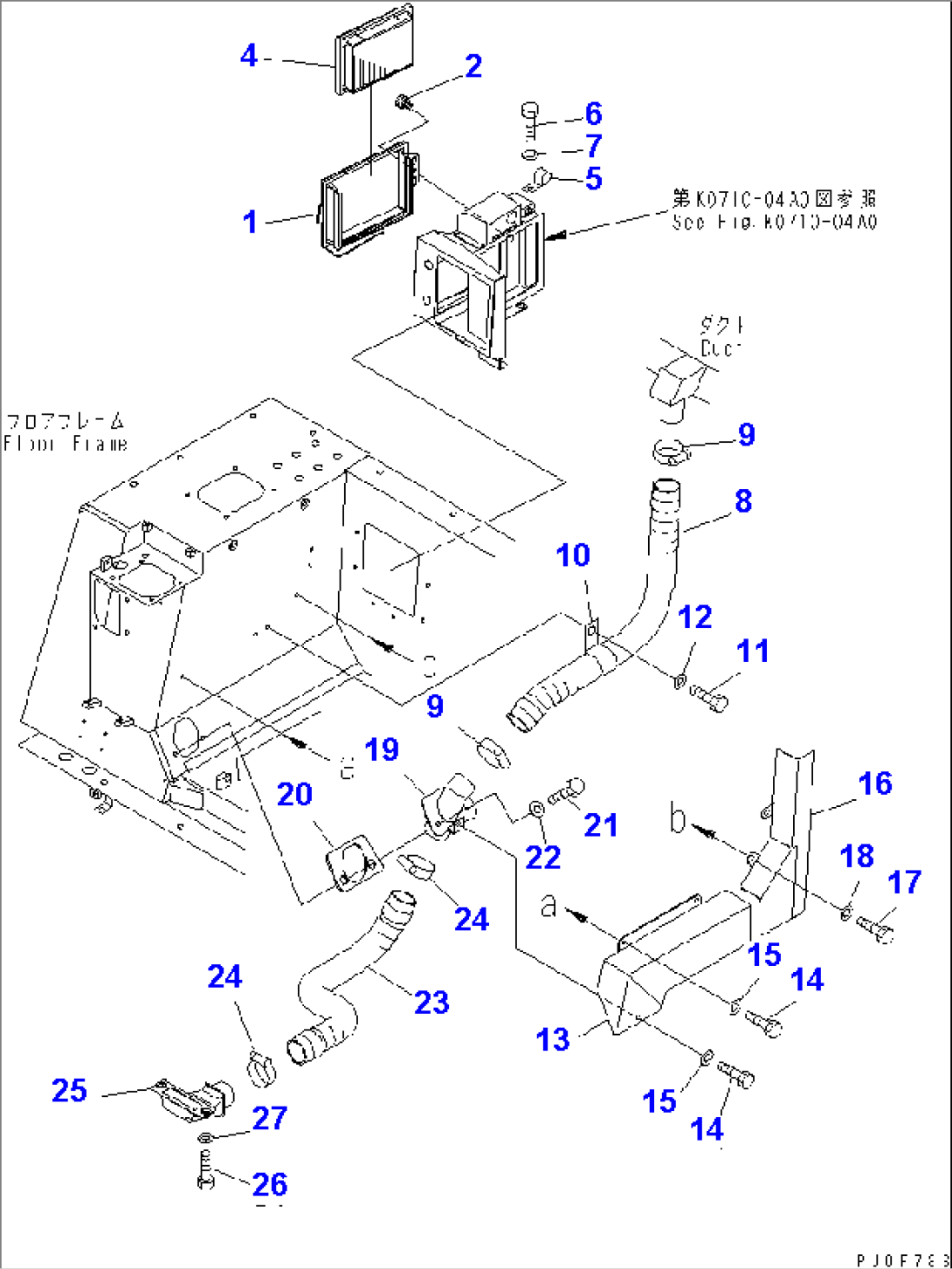 AIR CONDITIONER (AIR HOSE)