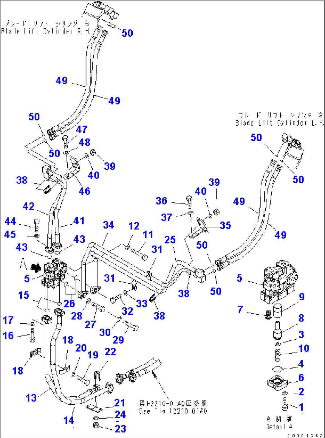 BLADE LIFT LINE (2/2)