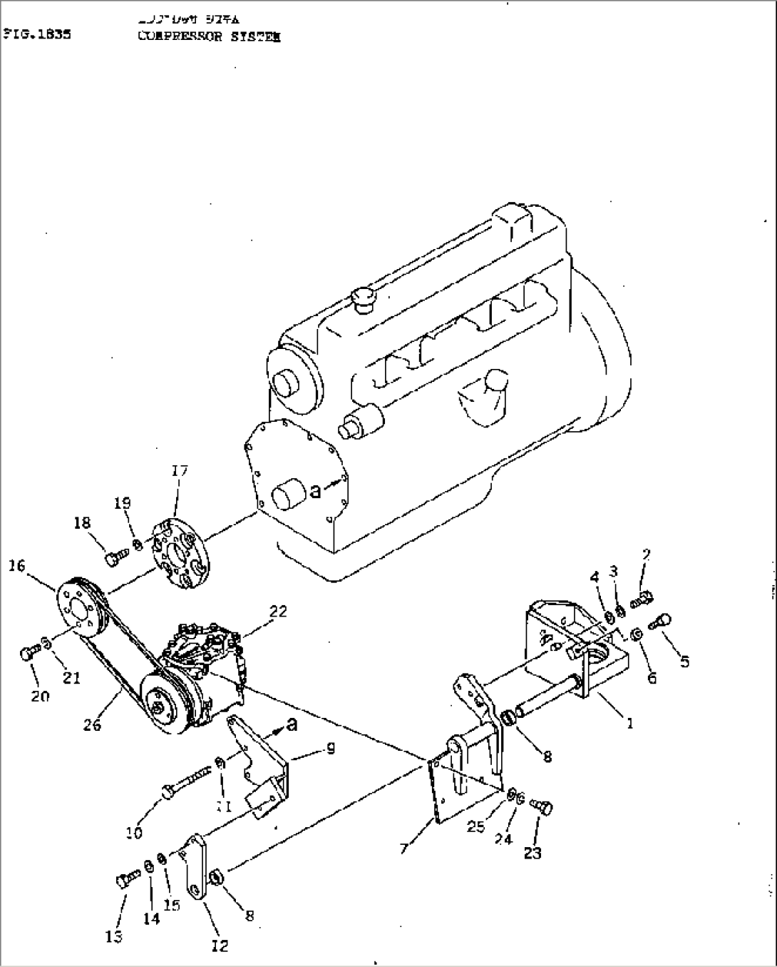 COMPRESSOR SYSTEM