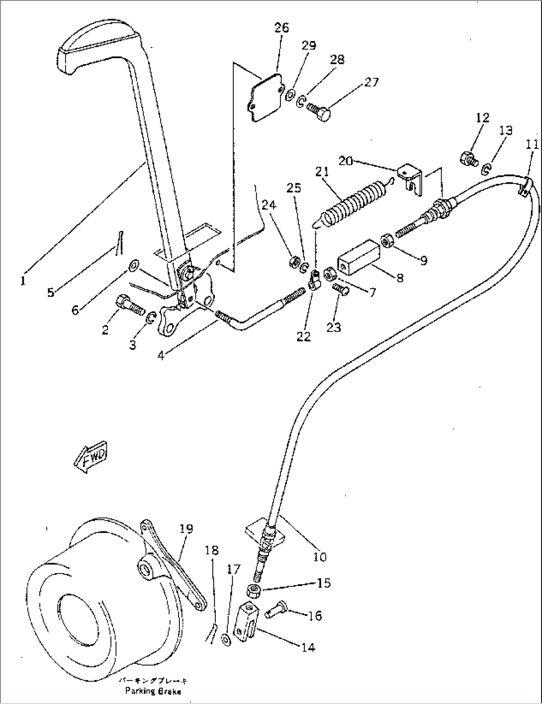 PARKING BRAKE LEVER