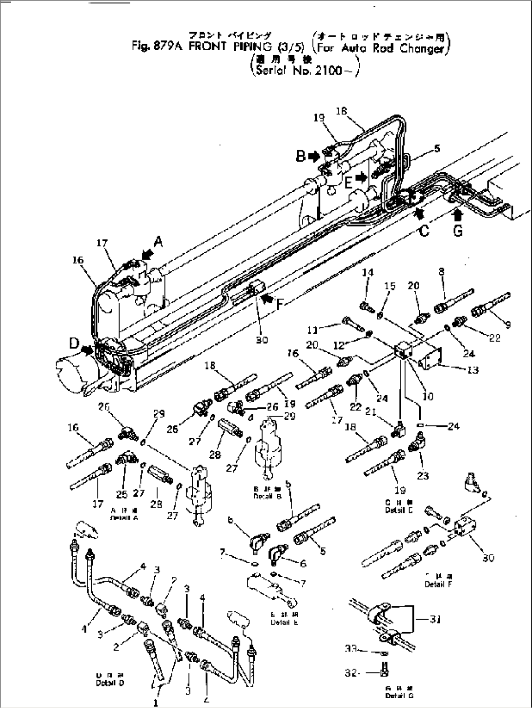 FRONT PIPING (3/5)(FOR AUTO ROD CHANGER)(#2100-)