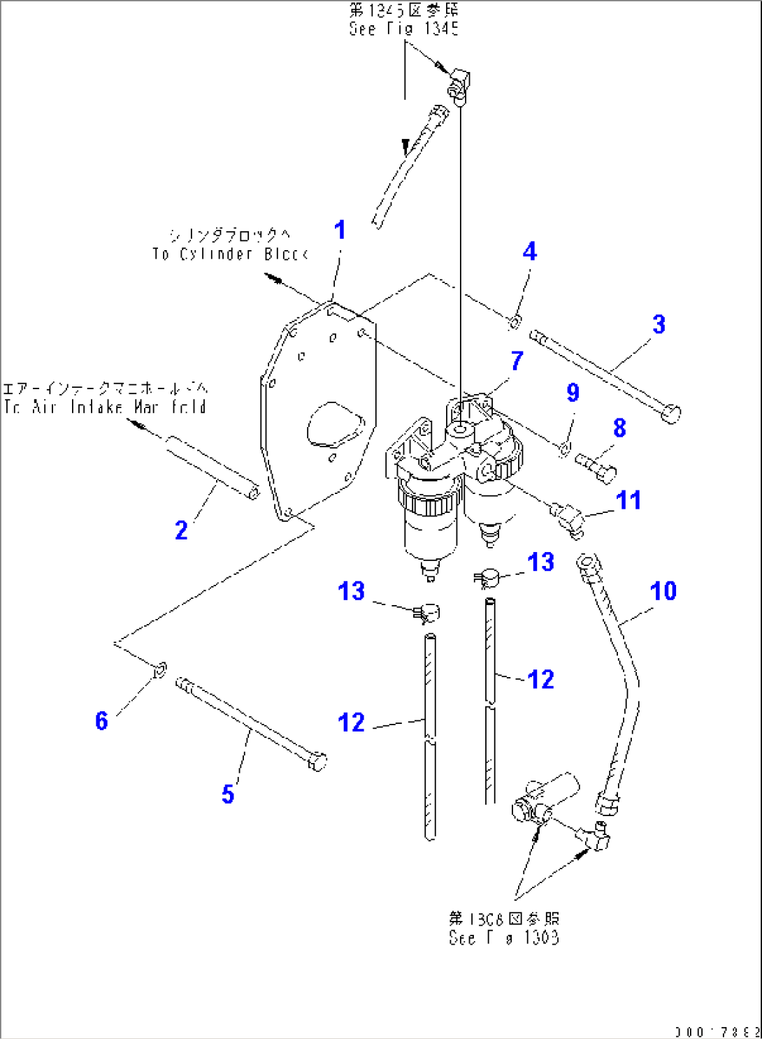 FUEL FILTER AND WATER SEPARATOR (WITH ADDITIONAL FUEL FILTER)(#2001-)