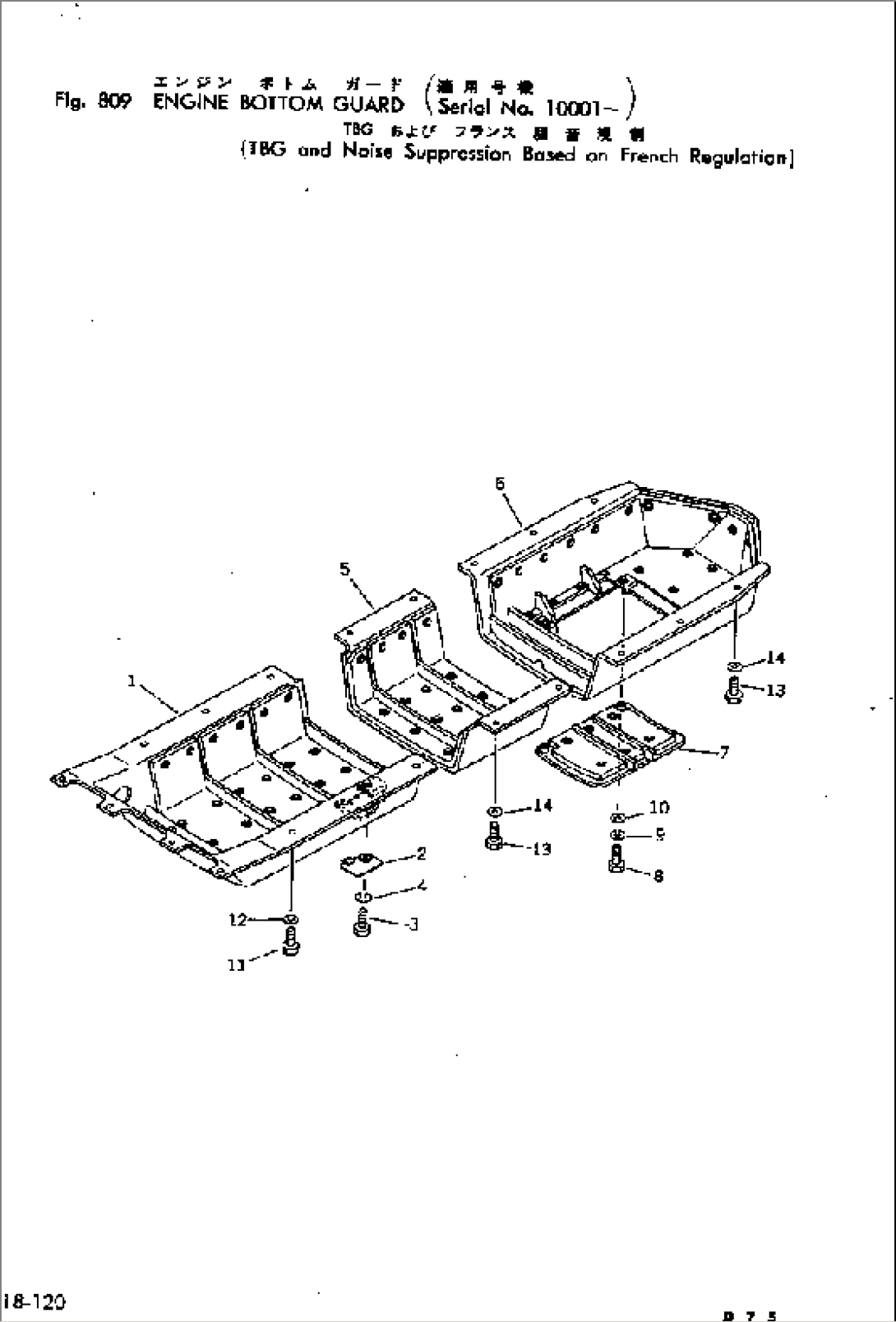 ENGINE BOTTOM GUARD (TBG AND NOISE SUPPRESSION BASED ON FRENCH REGULATION)(#10001-)