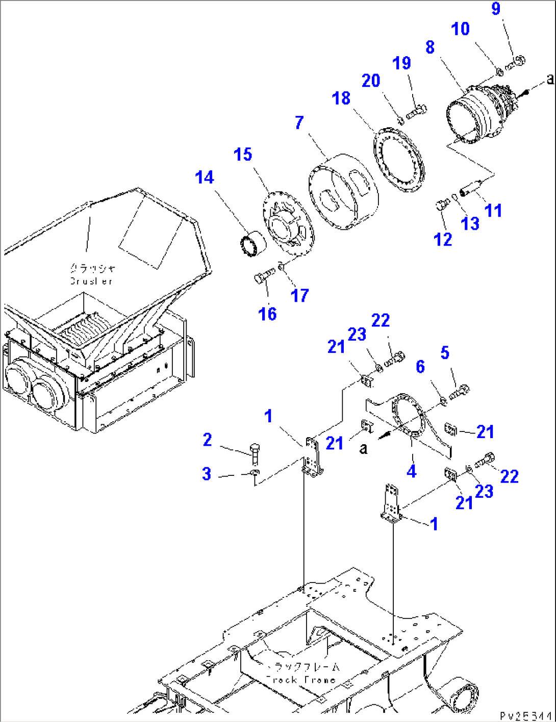 CRUSHER SYSTEM (2/3) (MOTOR AND MOUNTING PARTS)(#1101-)