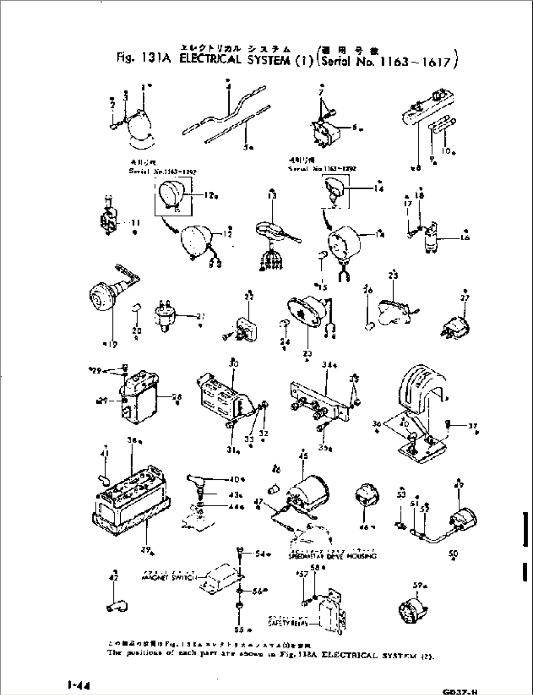 ELECTRICAL SYSTEM (1)(#1163-1617)