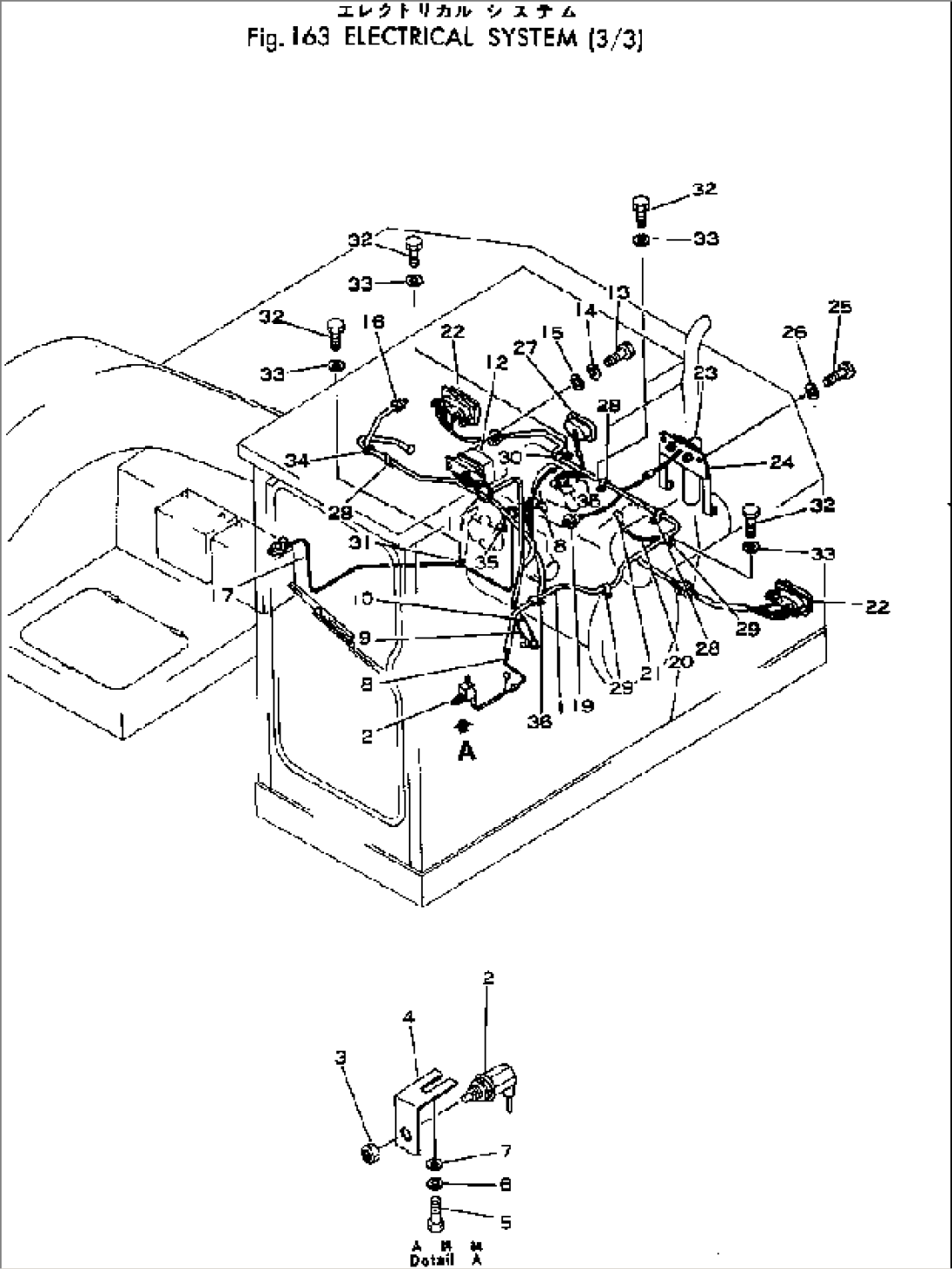 ELECTRICAL SYSTEM (3/3)